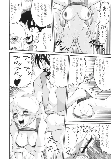 [Norakuro Nero] ENGLISH ROSE Fhentai - Page 5