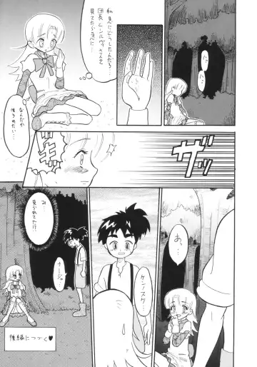 [Norakuro Nero] ENGLISH ROSE Fhentai - Page 8