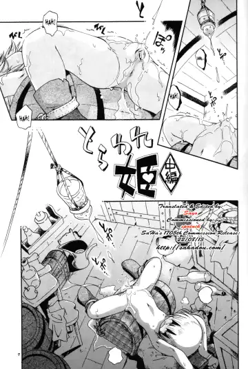 [Hoshino Fuuta] Toraware Hime Chuuhen | Captive Princess 2 Fhentai - Page 7