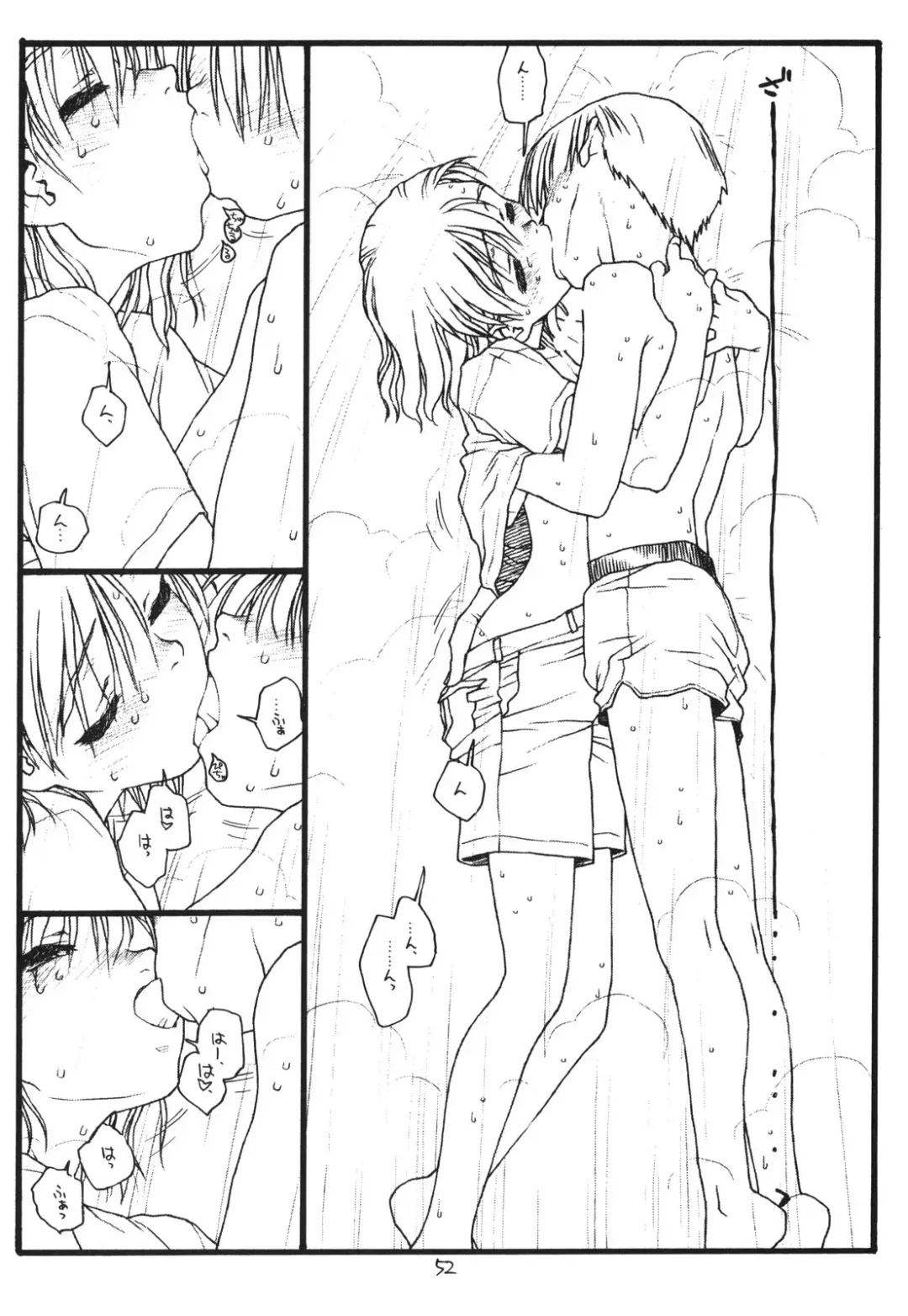 [Rit.] Another Selection Fhentai - Page 51