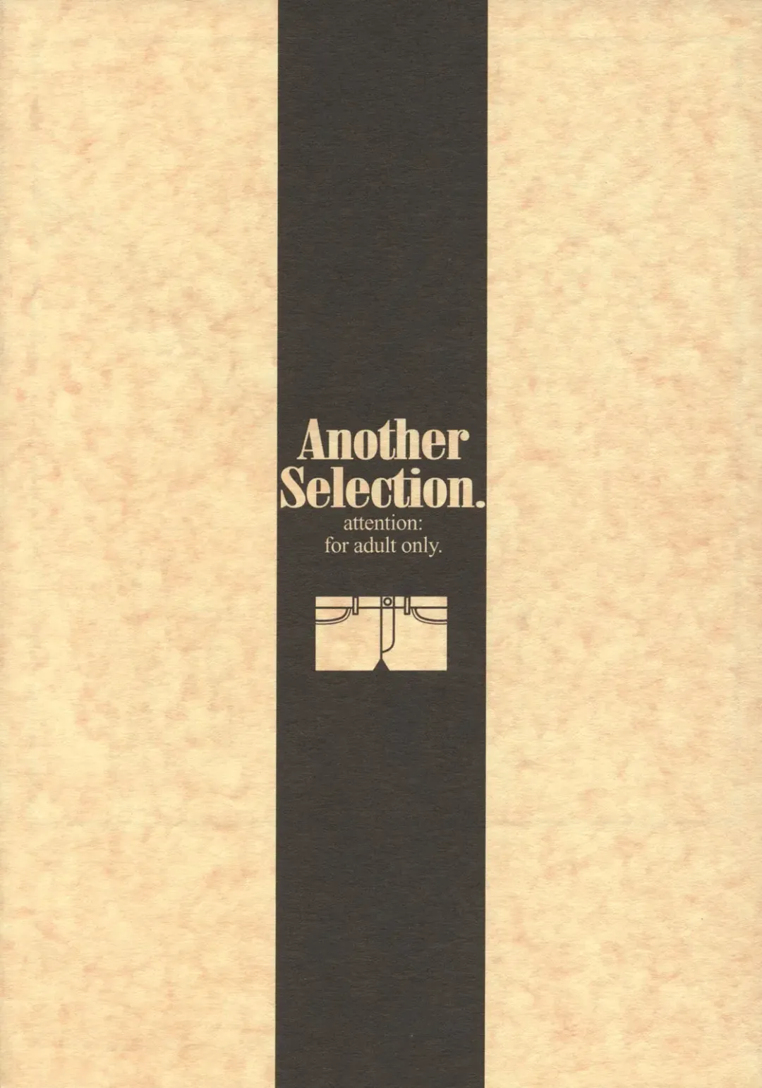 [Rit.] Another Selection Fhentai - Page 66