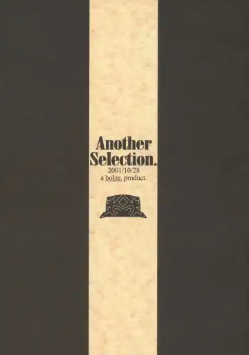 Read [Rit.] Another Selection - Fhentai