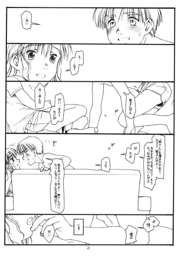 [Rit.] Another Selection Fhentai - Page 20