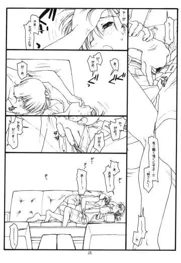 [Rit.] Another Selection Fhentai - Page 22