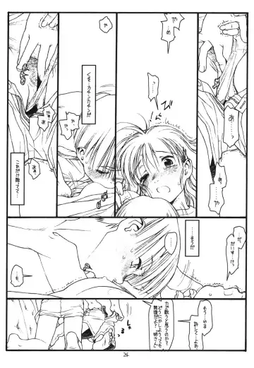 [Rit.] Another Selection Fhentai - Page 23
