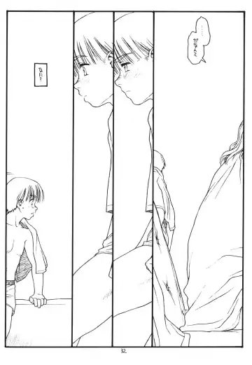 [Rit.] Another Selection Fhentai - Page 31