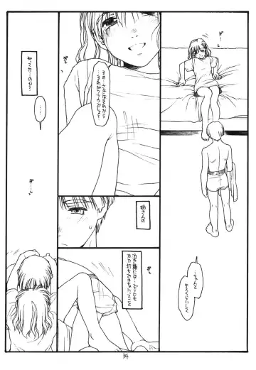 [Rit.] Another Selection Fhentai - Page 33