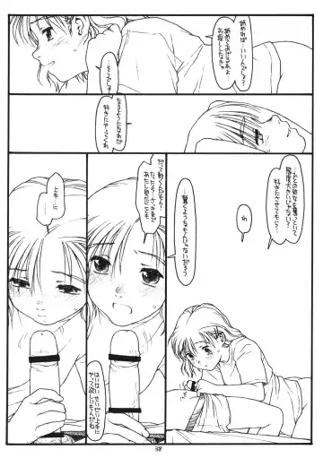 [Rit.] Another Selection Fhentai - Page 37