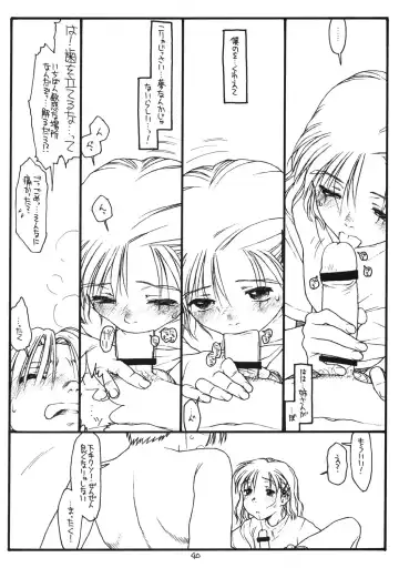 [Rit.] Another Selection Fhentai - Page 39