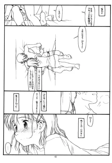 [Rit.] Another Selection Fhentai - Page 40