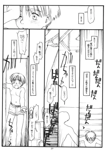 [Rit.] Another Selection Fhentai - Page 59