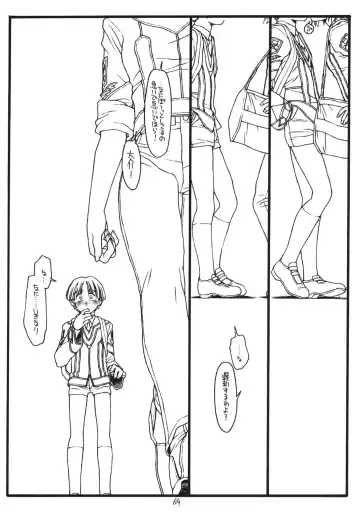 [Rit.] Another Selection Fhentai - Page 63