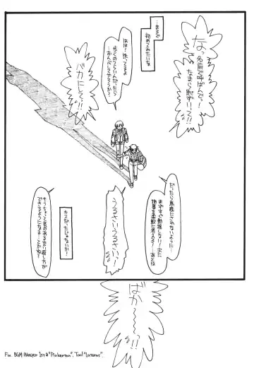 [Rit.] Another Selection Fhentai - Page 65