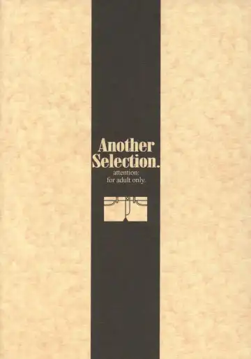 [Rit.] Another Selection Fhentai - Page 66