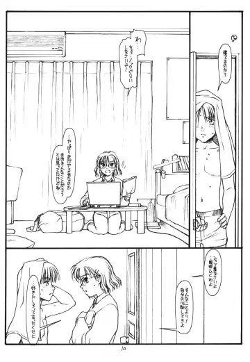 [Rit.] Another Selection Fhentai - Page 9