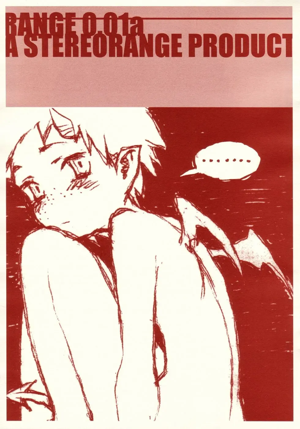 [Rit.] RANGE 0.01a A STEREORANGE PRODUCT Fhentai - Page 1