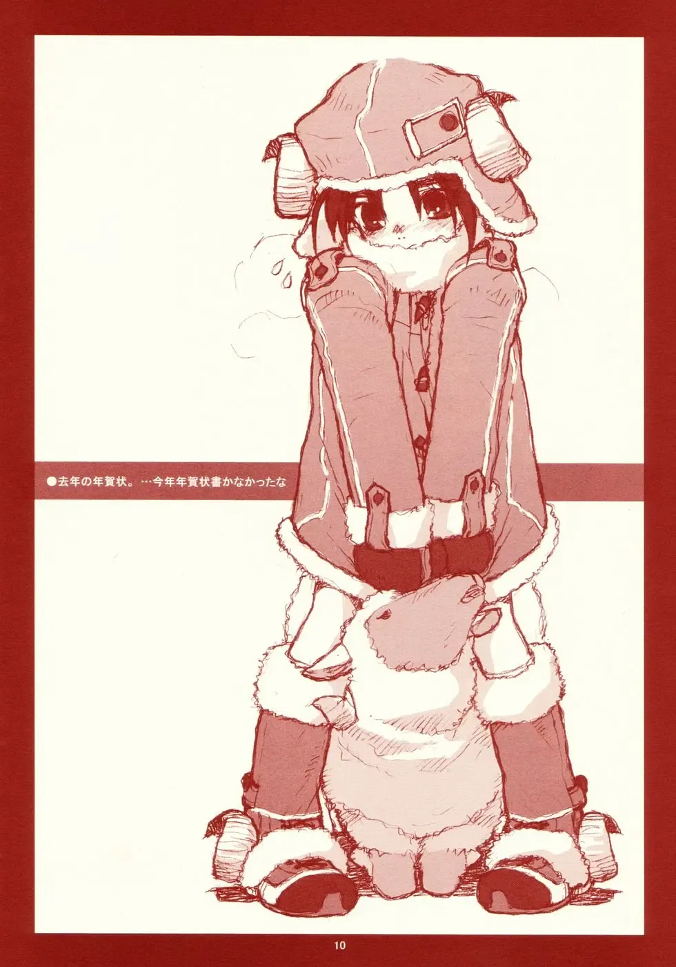 [Rit.] RANGE 0.01a A STEREORANGE PRODUCT Fhentai - Page 10