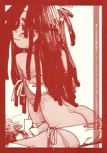 [Rit.] RANGE 0.01a A STEREORANGE PRODUCT Fhentai - Page 11