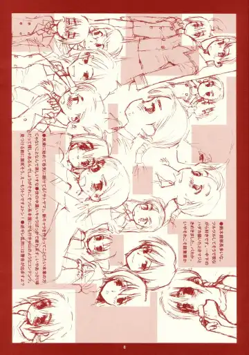 [Rit.] RANGE 0.01a A STEREORANGE PRODUCT Fhentai - Page 8