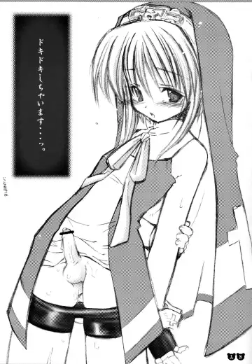 Buri Pok'n Fhentai - Page 12