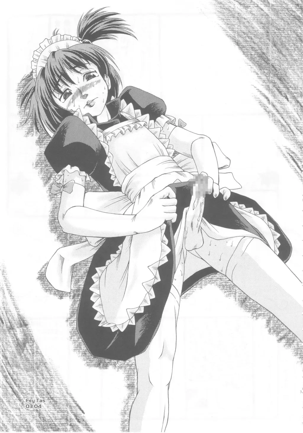 Tama Moe Fhentai - Page 38