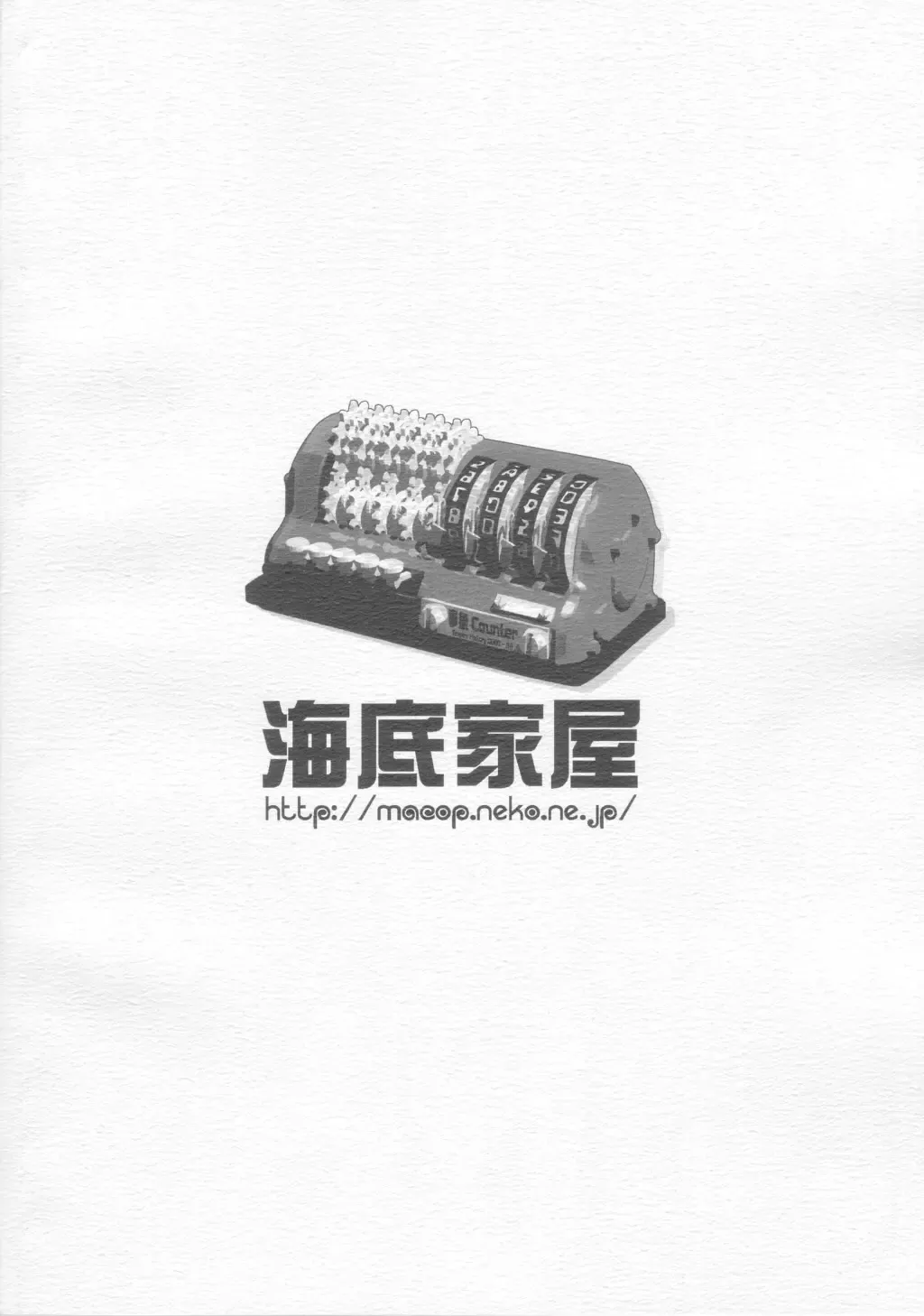 Tama Moe Fhentai - Page 42