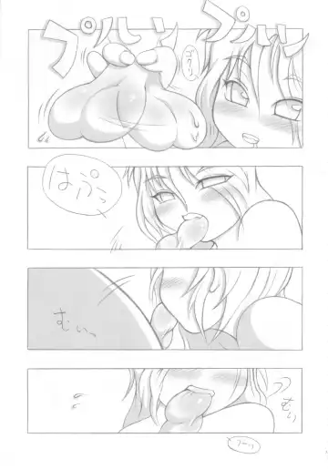 Tama Moe Fhentai - Page 34