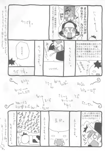 Tama Moe Fhentai - Page 39