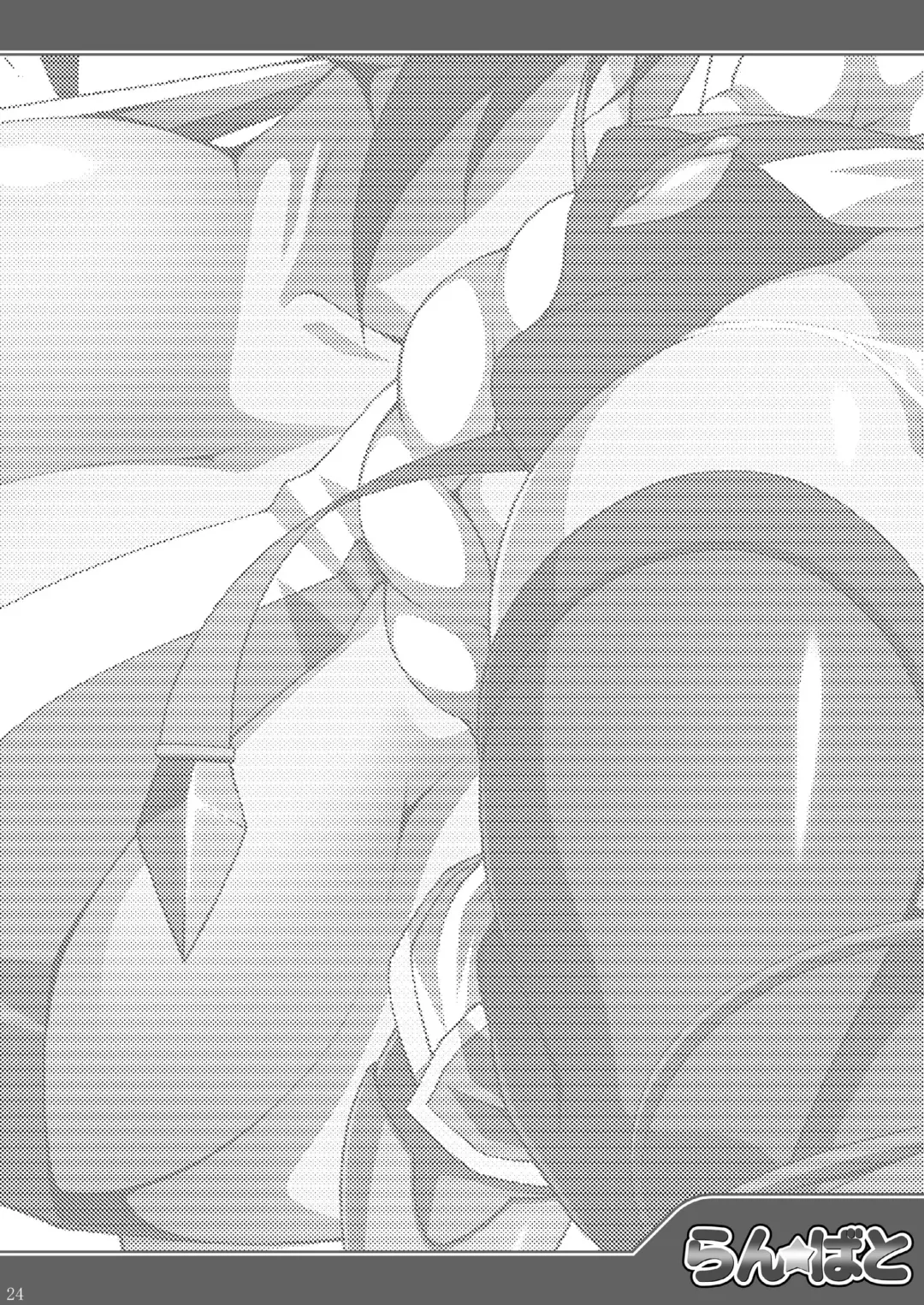 [Raven] Ran ☆ Bato - Round 1 Fhentai - Page 23