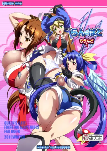 Read [Raven] Ran ☆ Bato - Round 1 - Fhentai