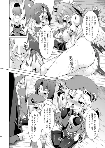 [Raven] Ran ☆ Bato - Round 1 Fhentai - Page 13