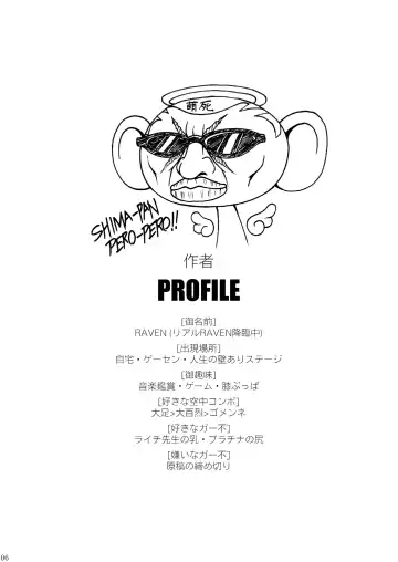 [Raven] Ran ☆ Bato - Round 1 Fhentai - Page 5