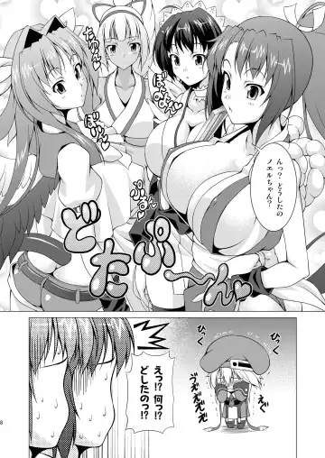 [Raven] Ran ☆ Bato - Round 1 Fhentai - Page 7