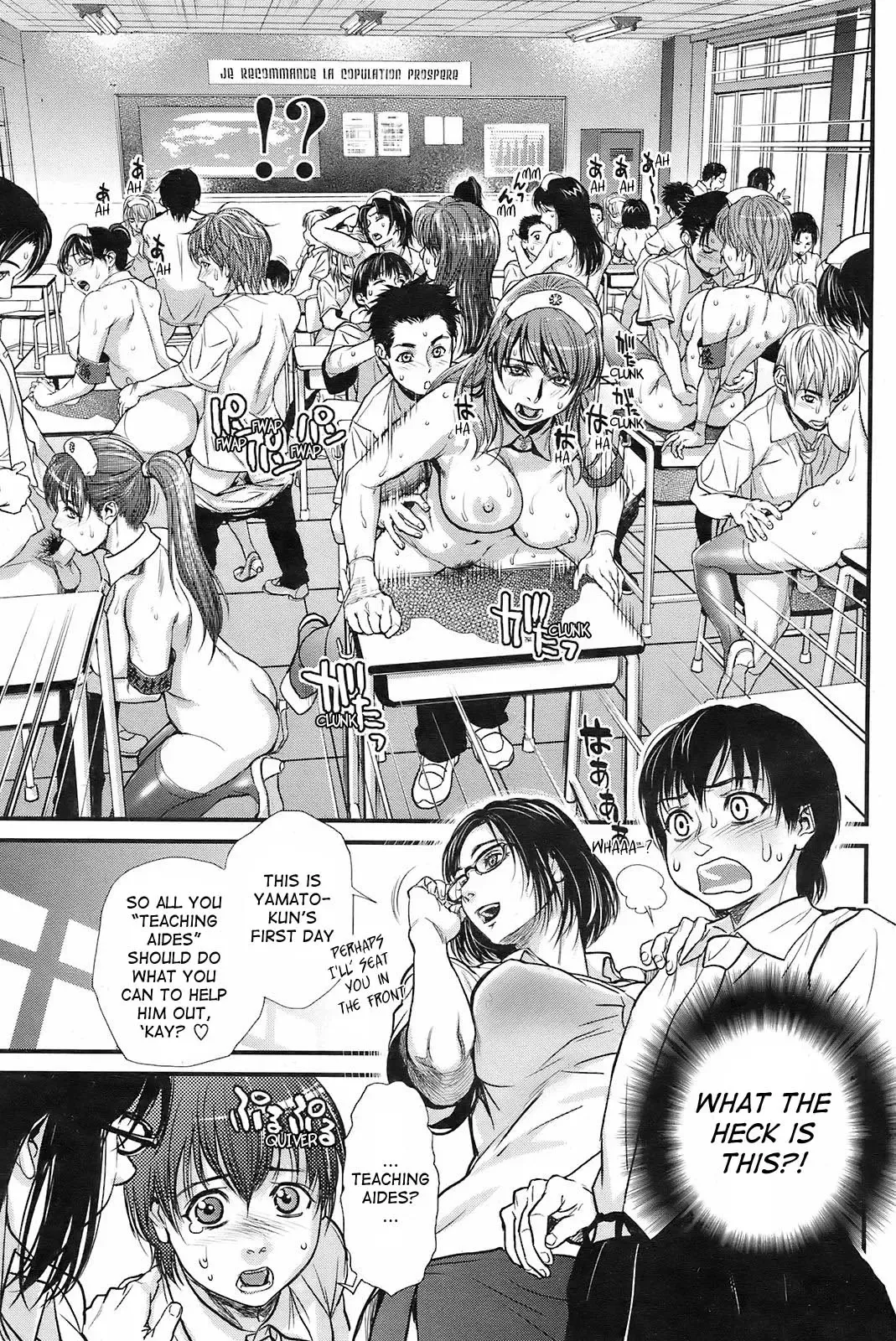 [Kishizuka Kenji] Sex Education Fhentai - Page 6