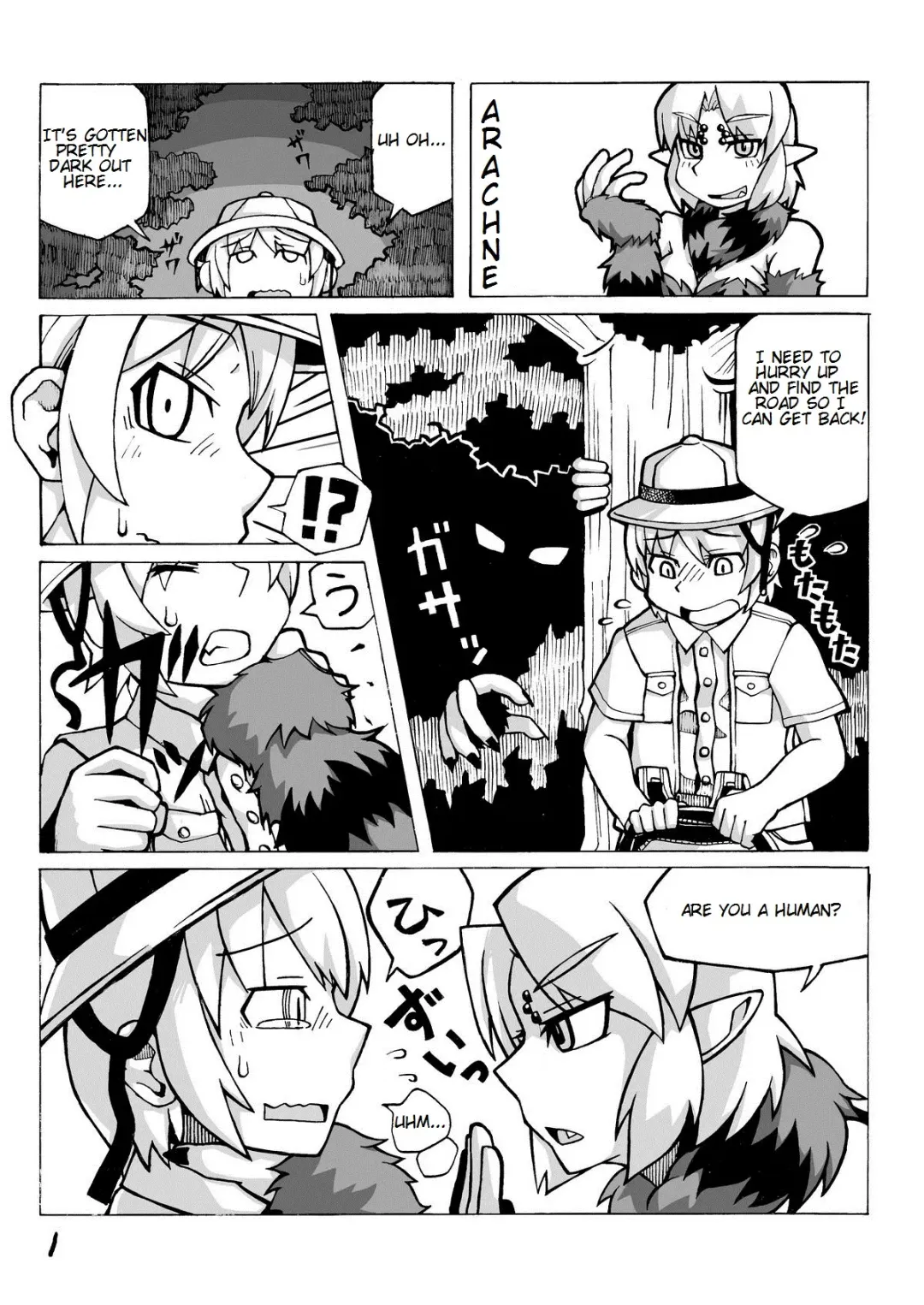 [K2] Jingai Musume Sanbon. | Monster Girl Third Book Fhentai - Page 2