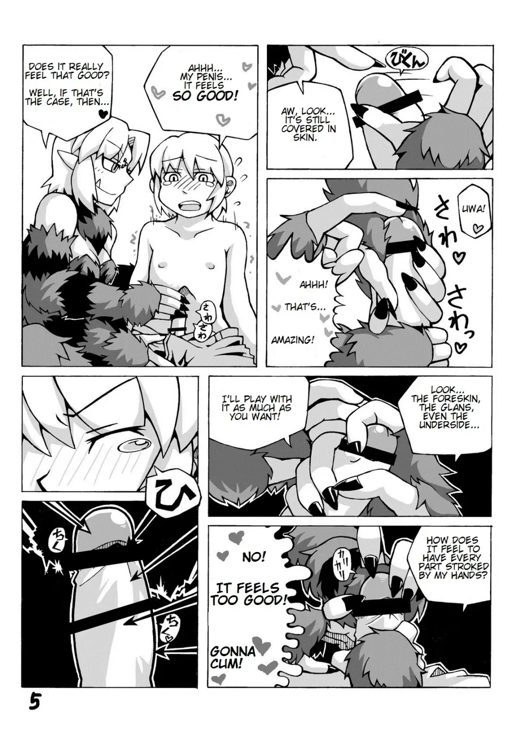 [K2] Jingai Musume Sanbon. | Monster Girl Third Book Fhentai - Page 6