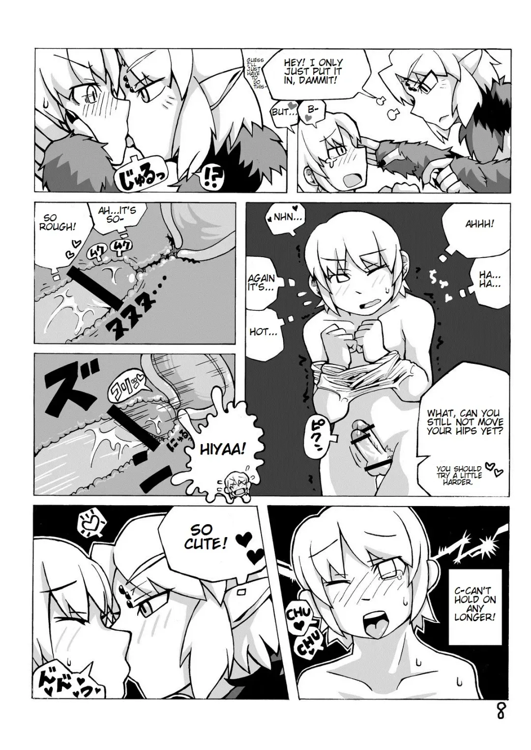 [K2] Jingai Musume Sanbon. | Monster Girl Third Book Fhentai - Page 9