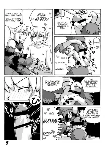 [K2] Jingai Musume Sanbon. | Monster Girl Third Book Fhentai - Page 6