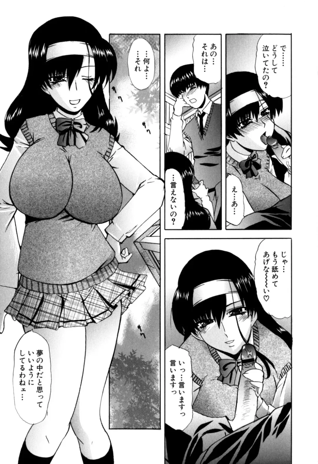 [Lazy Club] Senpai no Dorei Desu ~Senior's Slave~ Fhentai - Page 60