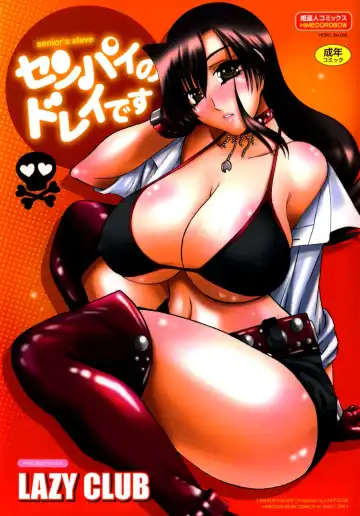 Read [Lazy Club] Senpai no Dorei Desu ~Senior's Slave~ - Fhentai