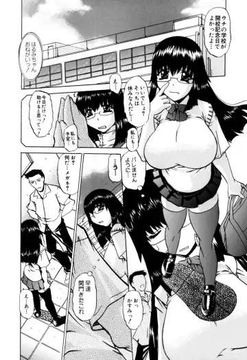 [Lazy Club] Senpai no Dorei Desu ~Senior's Slave~ Fhentai - Page 109