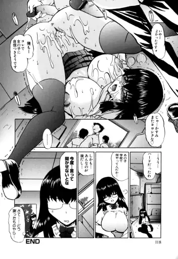 [Lazy Club] Senpai no Dorei Desu ~Senior's Slave~ Fhentai - Page 123