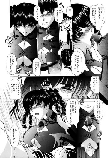 [Lazy Club] Senpai no Dorei Desu ~Senior's Slave~ Fhentai - Page 146