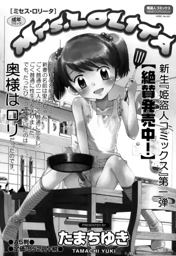 [Lazy Club] Senpai no Dorei Desu ~Senior's Slave~ Fhentai - Page 179