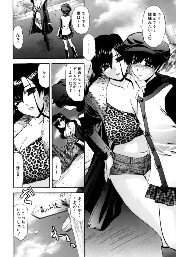 [Lazy Club] Senpai no Dorei Desu ~Senior's Slave~ Fhentai - Page 41