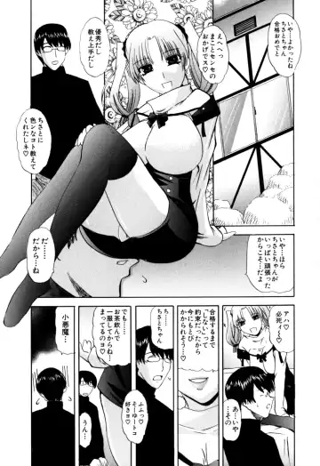 [Lazy Club] Senpai no Dorei Desu ~Senior's Slave~ Fhentai - Page 76