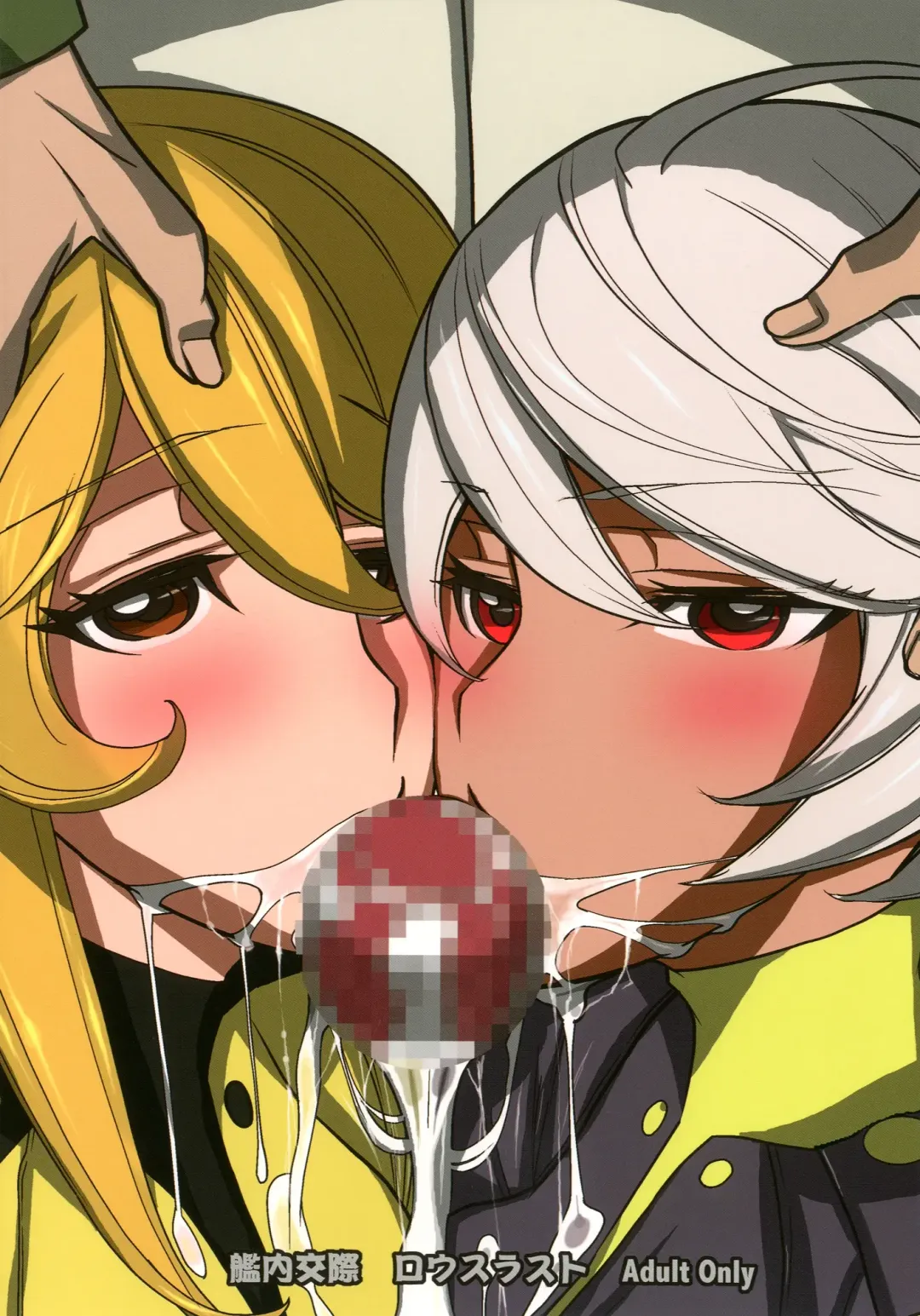 [Mitsunaga Yasunori - Tsunagami] Kannai Kousai Fhentai - Page 30