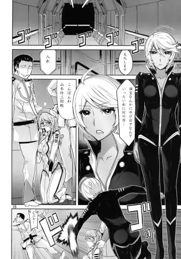 [Mitsunaga Yasunori - Tsunagami] Kannai Kousai Fhentai - Page 16