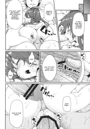 [Hiroya] Bunya no Shigoto Fhentai - Page 17