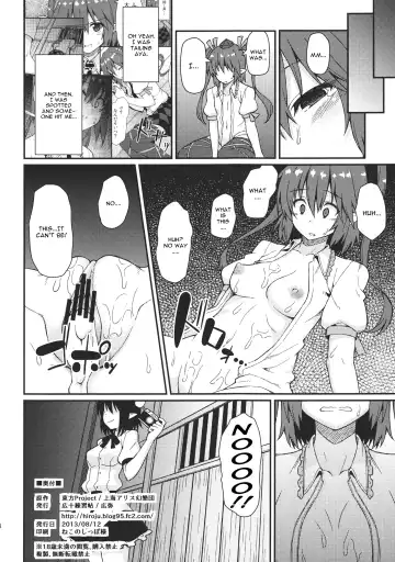 [Hiroya] Bunya no Shigoto Fhentai - Page 23